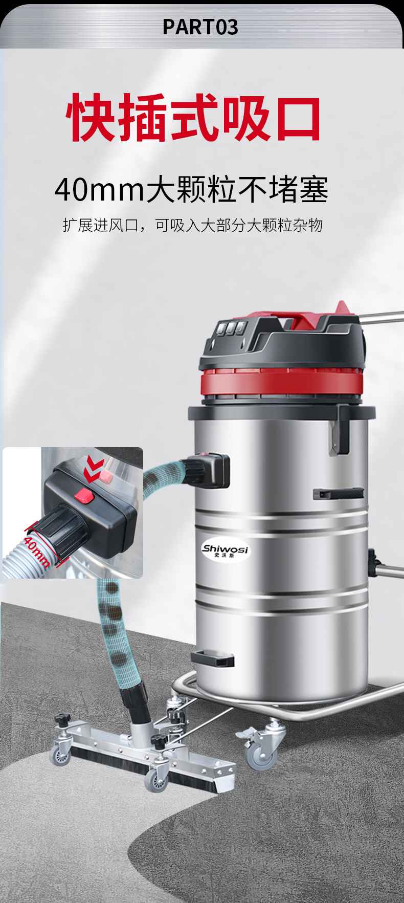 吸尘器x3_07.jpg