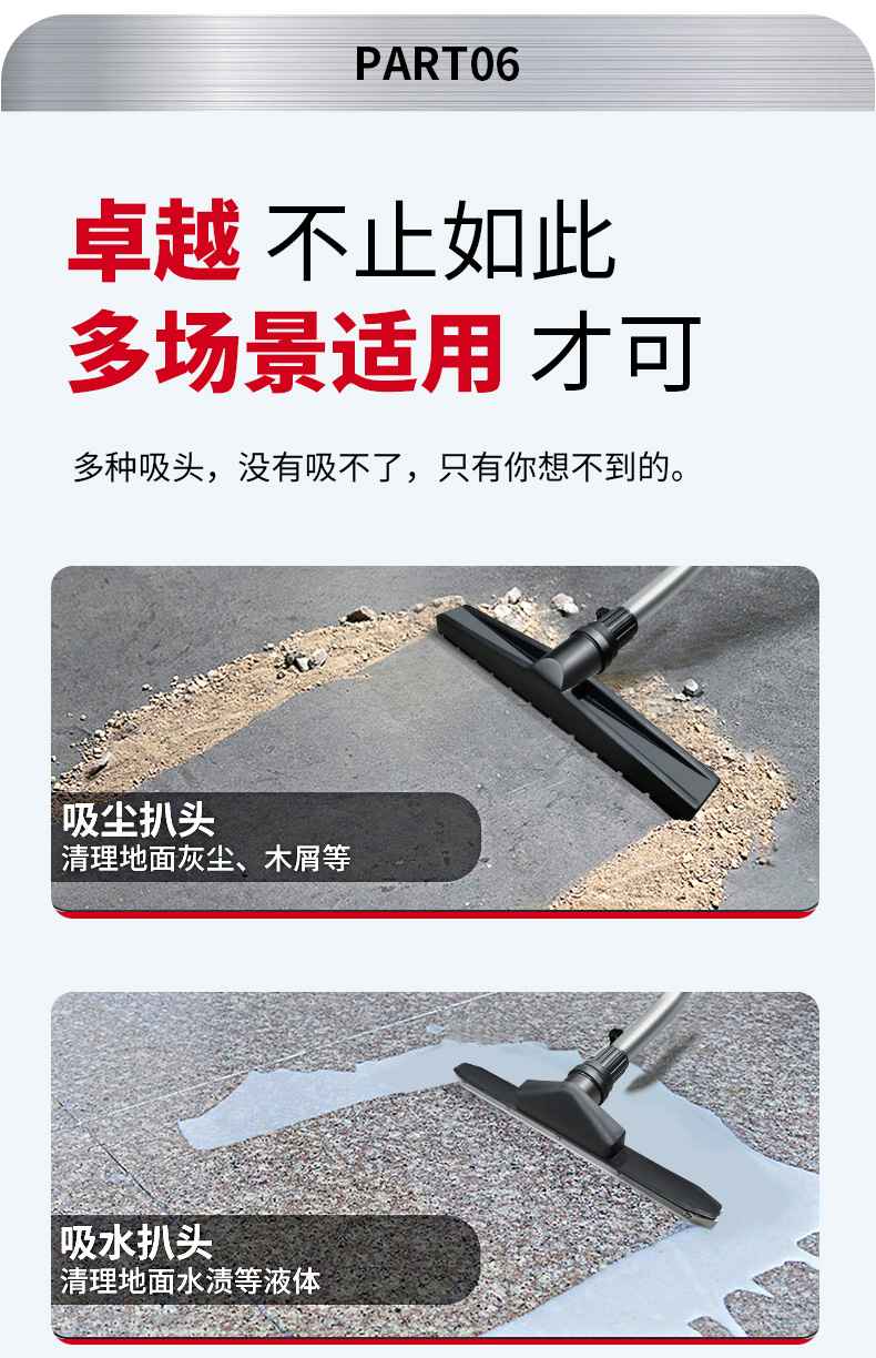 吸尘器x3_12.jpg