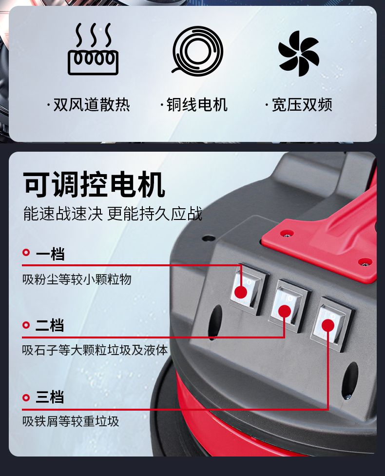 吸尘器x3_05.jpg