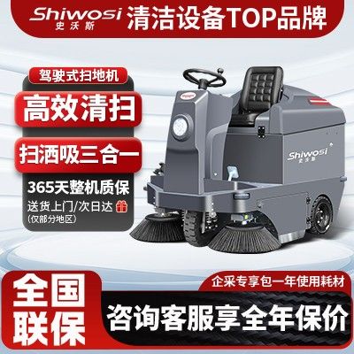 GS7高效清扫扫地机