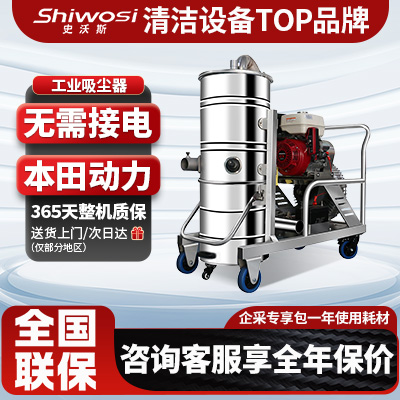 X10户外工业吸尘器