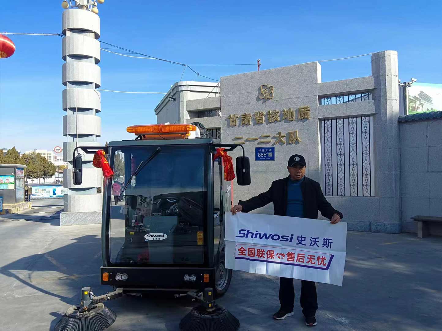 甘肃核地质二一二大队使用案例