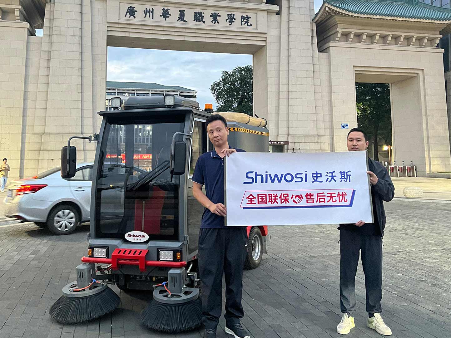 广州华夏学院S20案例